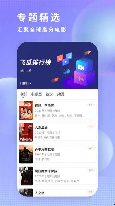 吃瓜影视网站下载,下载资源背后的秘密